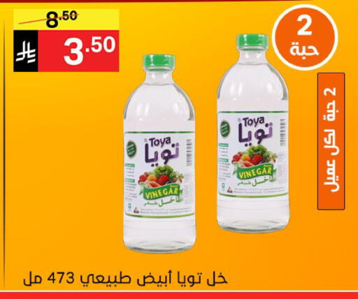 available at Noori Supermarket in KSA, Saudi Arabia, Saudi - Mecca