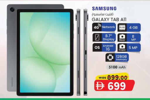 available at K.M Hypermarket in UAE - Al Ain