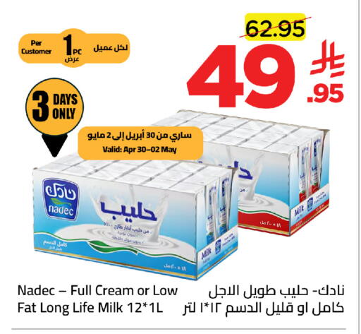 available at Wahj Mart in KSA, Saudi Arabia, Saudi - Jeddah