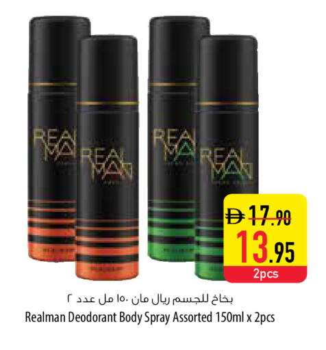 available at السفير ماركت in الإمارات العربية المتحدة , الامارات - أبو ظبي