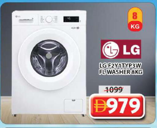 available at Grand Hyper Market in UAE - Sharjah / Ajman
