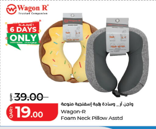 available at لولو هايبرماركت in قطر - أم صلال