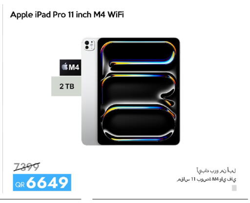 Apple available at سيل بلاينت للهواتف in قطر - الضعاين