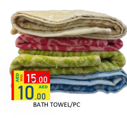 available at رويال جلف هايبرماركت in الإمارات العربية المتحدة , الامارات - أبو ظبي