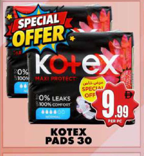 available at Centro Discount Center in UAE - Dubai