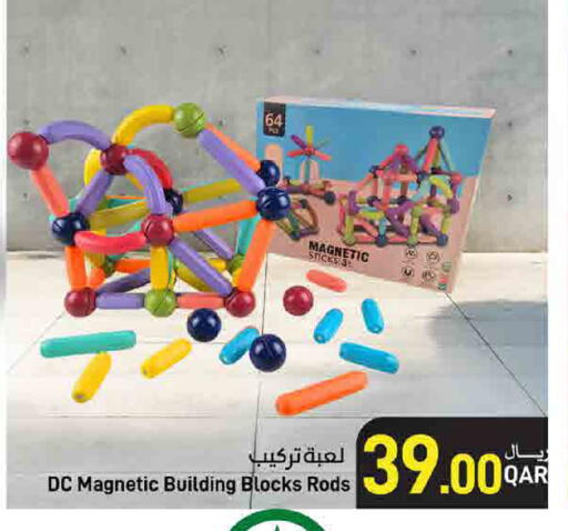 available at SPAR in Qatar - Doha