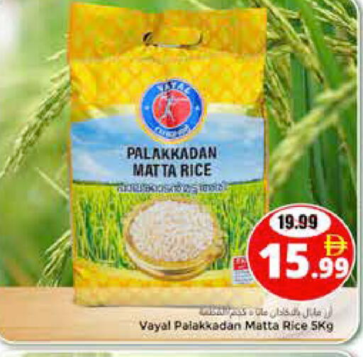 available at هايبر ماركت باسونز in الإمارات العربية المتحدة , الامارات - ٱلْعَيْن‎