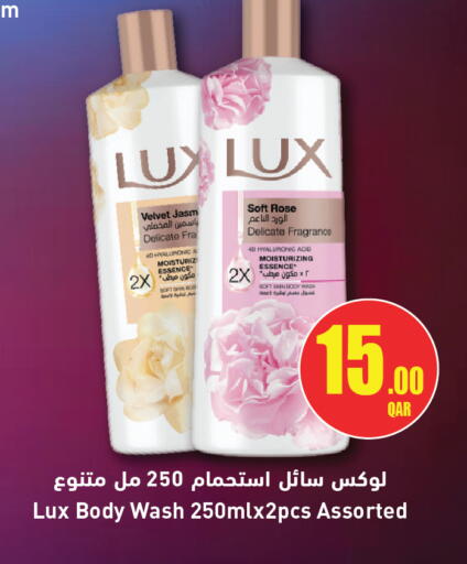 available at City Hypermarket in Qatar - Al Wakra