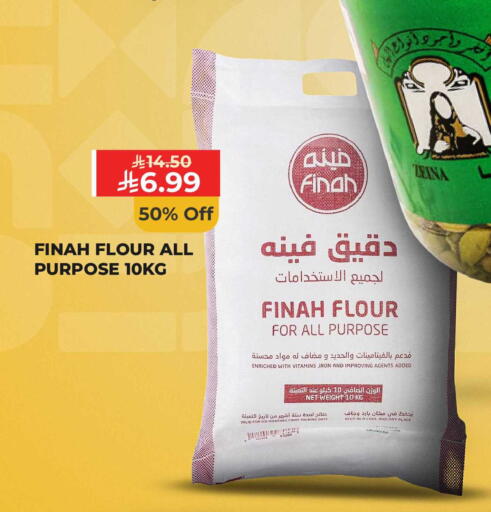 Date available at Carrefour in KSA, Saudi Arabia, Saudi - Dammam