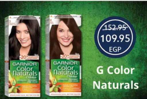 available at  أوسكار جراند ستورز  in Egypt - القاهرة