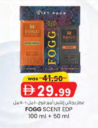 available at K.M Hypermarket in UAE - Sharjah / Ajman