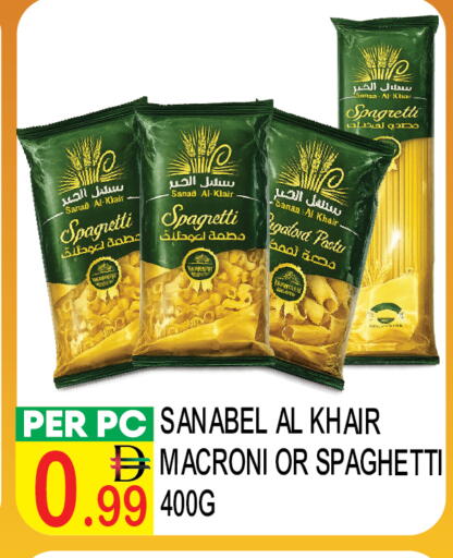 available at دريم لاند in الإمارات العربية المتحدة , الامارات - دبي