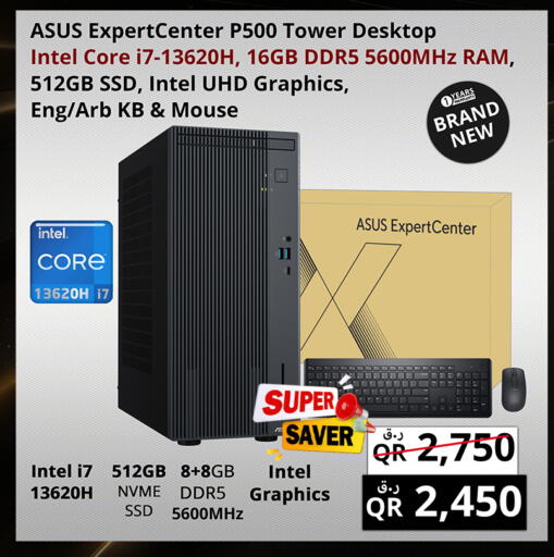available at Prestige Computers in Qatar - Umm Salal