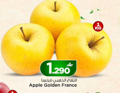 Apple from France available at MARK & SAVE in Oman - Muscat