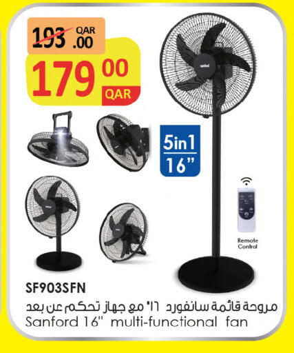 available at Ansar Gallery in Qatar - Umm Salal