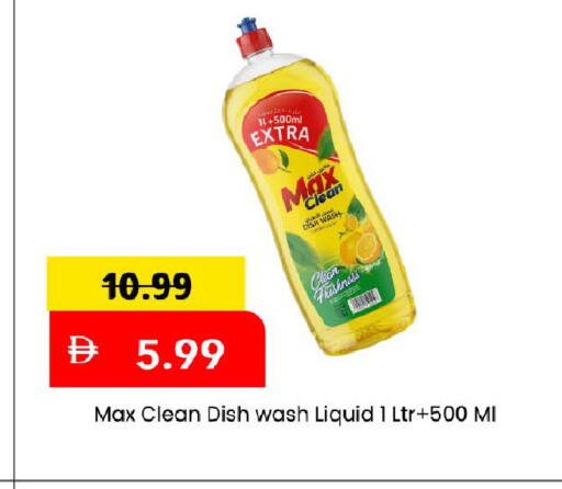 available at مارك & سيف in الإمارات العربية المتحدة , الامارات - دبي
