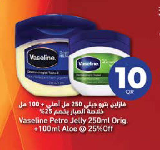 available at Grand Hypermarket in Qatar - Al-Shahaniya