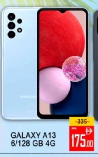 available at Green Gift Department Store in UAE - Dubai