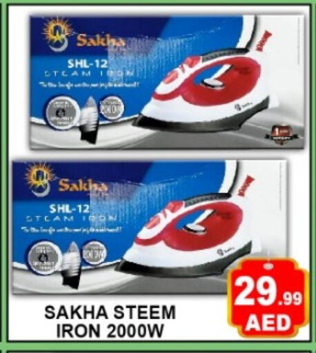 available at Green Gift Department Store in UAE - Dubai