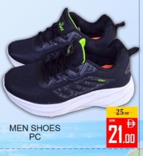 available at Green Gift Department Store in UAE - Dubai