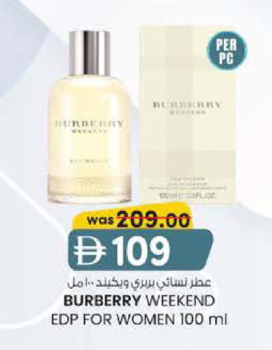 available at صفا هايبر in الإمارات العربية المتحدة , الامارات - ٱلْعَيْن‎