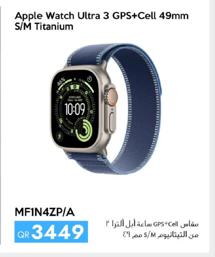 Apple available at آي كونكت in قطر - الخور