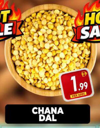 available at Centro Discount Center in UAE - Dubai