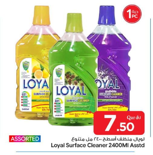 Lemon available at Bin Dawood Market in Qatar - Doha