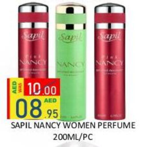 available at رويال جلف هايبرماركت in الإمارات العربية المتحدة , الامارات - أبو ظبي