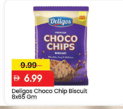 available at مارك & سيف in الإمارات العربية المتحدة , الامارات - دبي