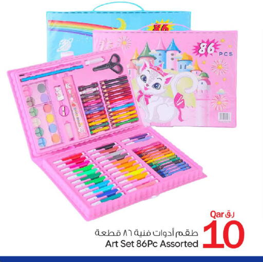 available at Bin Dawood Market in Qatar - Doha