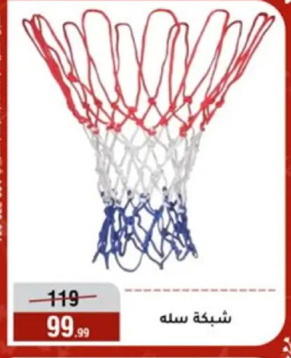 available at Al Morshedy  in Egypt - Cairo