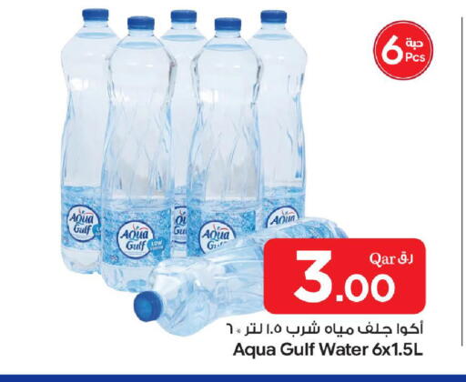available at Bin Dawood Market in Qatar - Doha