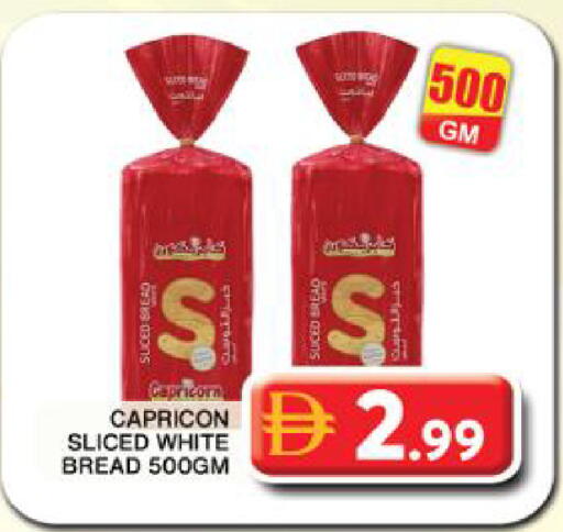 available at جراند هايبر ماركت in الإمارات العربية المتحدة , الامارات - دبي