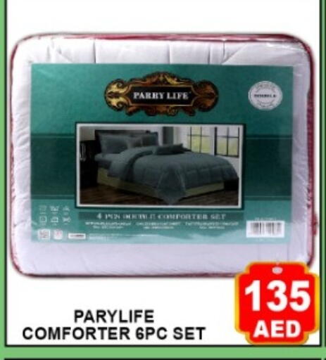 available at جرين جيفت متجر أقسام in الإمارات العربية المتحدة , الامارات - دبي