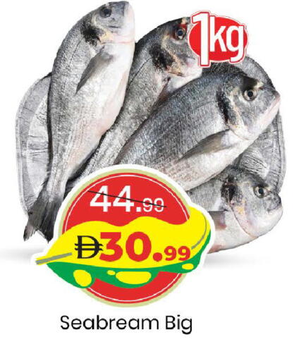 available at مارك & سيف in الإمارات العربية المتحدة , الامارات - دبي