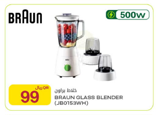 available at شركة الميرة للمواد الاستهلاكية in قطر - الخور