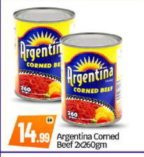 available at بيج مارت in الإمارات العربية المتحدة , الامارات - أبو ظبي