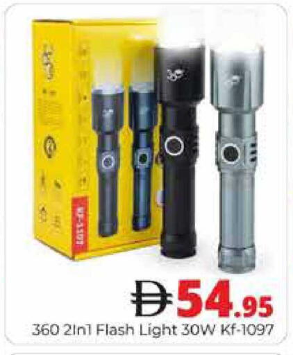 available at هايبر ماركت باسونز in الإمارات العربية المتحدة , الامارات - دبي