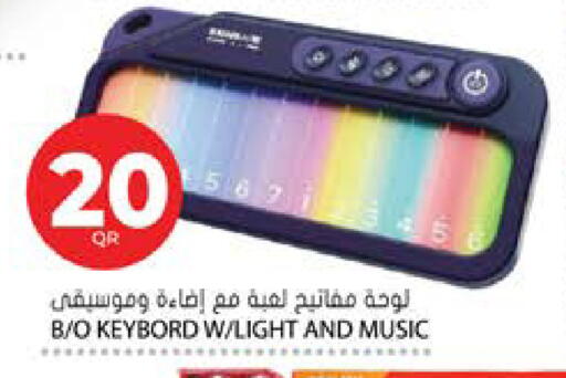 available at Grand Hypermarket in Qatar - Al-Shahaniya
