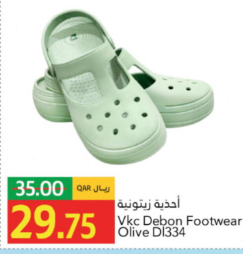 available at جلف فود سنتر in قطر - الضعاين