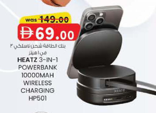 available at Al Safa in UAE - Abu Dhabi