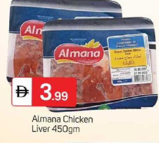 available at سوق طلال in الإمارات العربية المتحدة , الامارات - دبي