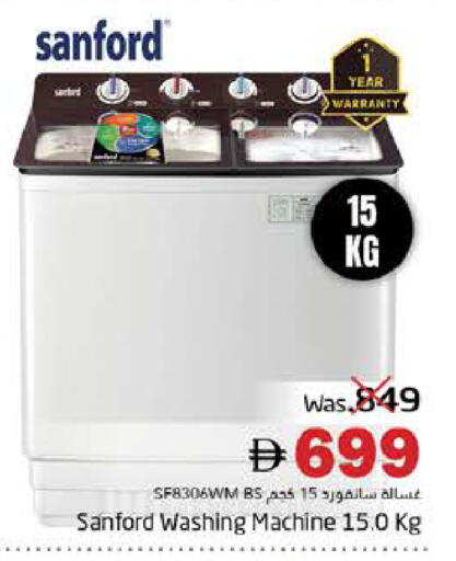 available at Pasons Hypermarket in UAE - Fujairah