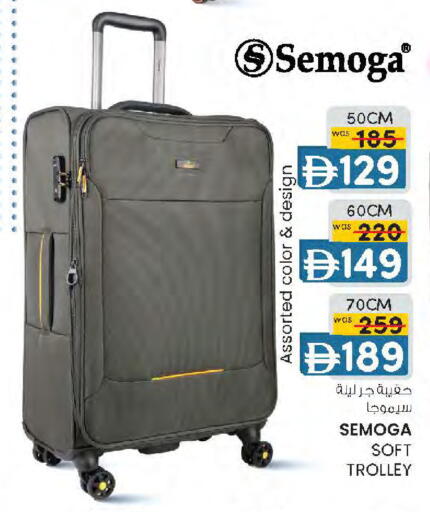 available at K.M Hypermarket in UAE - Sharjah / Ajman