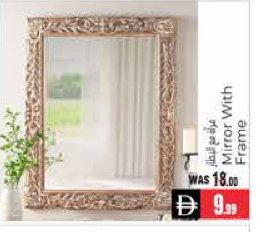 available at هايبر ماركت باسونز in الإمارات العربية المتحدة , الامارات - ٱلْعَيْن‎