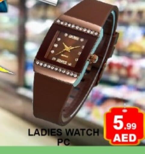 available at Green Gift Department Store in UAE - Dubai