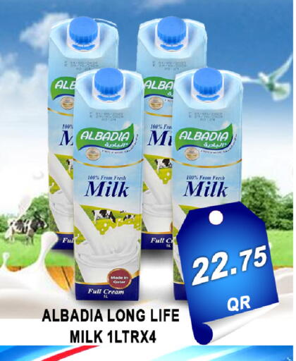 available at Passion Hypermarket in Qatar - Al Wakra