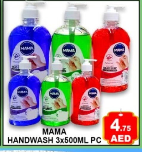 available at Green Gift Department Store in UAE - Dubai