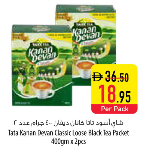 available at السفير ماركت in الإمارات العربية المتحدة , الامارات - رَأْس ٱلْخَيْمَة